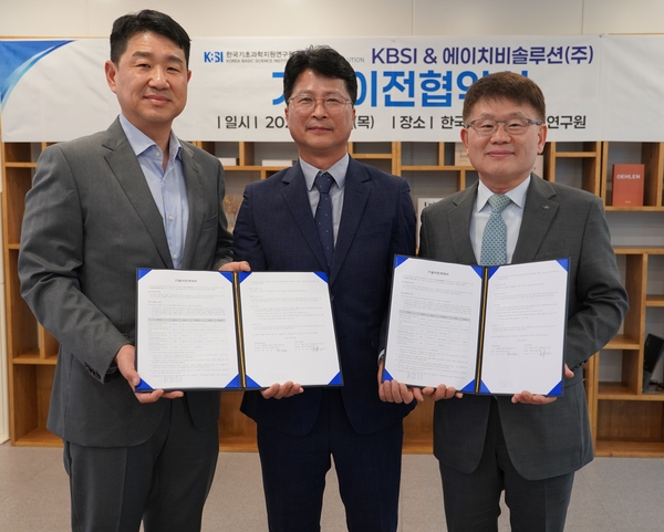 한국기초과학지원연구원, 에이치비솔루션㈜에 '열영상 현미경 기술' 이... - 뉴스 썸네일 이미지