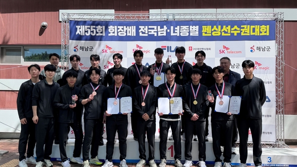 대전대 펜싱팀, 에뻬 단체·개인 석권 ... 사브르 단체 3위 - 뉴스 썸네일 이미지