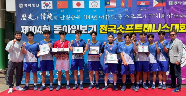 대전대, 전국소프트테니스대회 개인전 석권 - 뉴스 썸네일 이미지