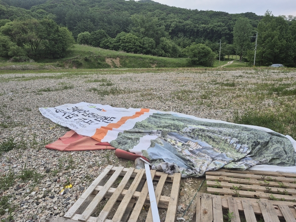 착공계도 없는 '유령 기공식' ··· 청주시 민자 1호 캠핑랜드의 기만적... - 뉴스 썸네일 이미지