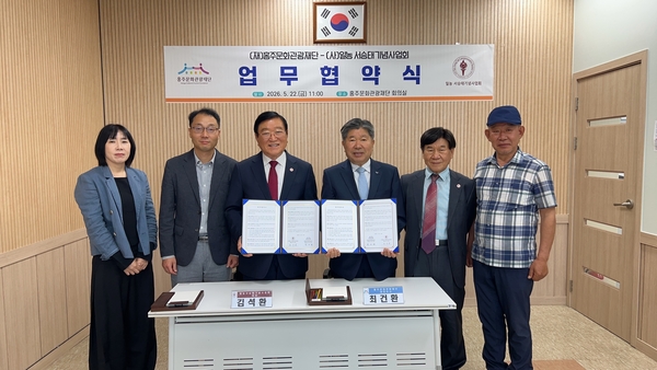 홍성 주민 문화향유 기회 확대 공동 노력 - 뉴스 썸네일 이미지
