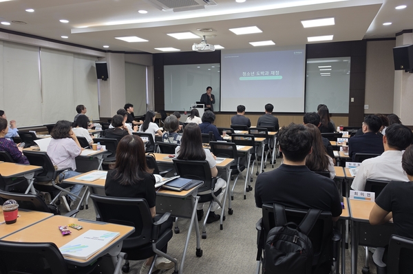 도박 예방 교육 관련 뉴스