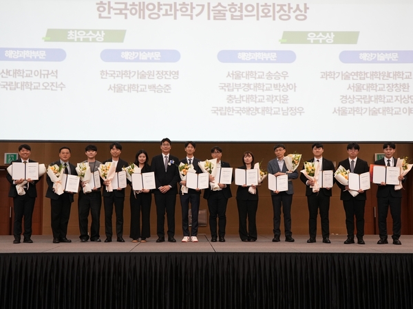 UST-KRISO 스쿨 심기찬 박사과정생, '2026 미래해양과학기술인상' 수상 - 뉴스 썸네일 이미지
