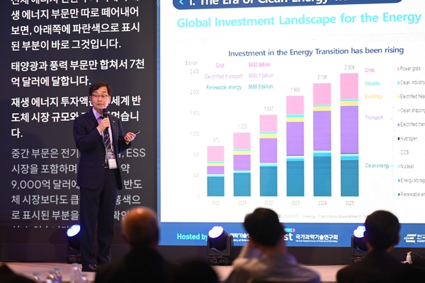 에너지연, 한-중 청정에너지 워크숍 개최 - 뉴스 썸네일 이미지
