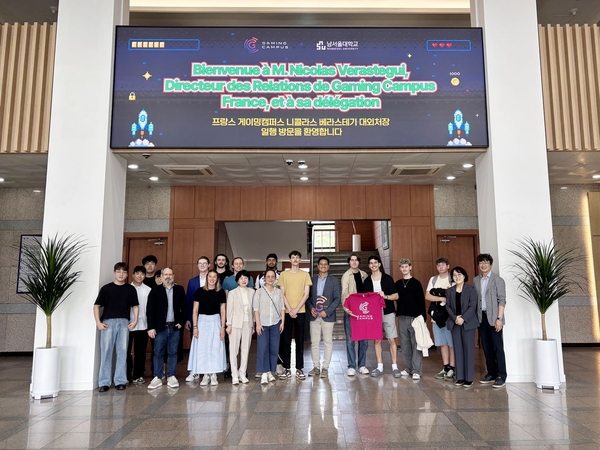 남서울대, 프랑스 게이밍캠퍼스 방문단 맞아 게임교육 국제교류 확대 - 뉴스 썸네일 이미지