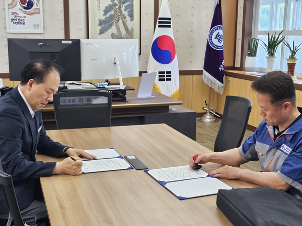 서천 장항공고···에이에스텍, 지역 산업인재 양성을 위한 업무협약 ... - 뉴스 썸네일 이미지