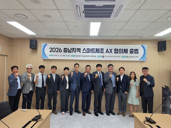 충남 AI 기반 제조혁신 본격 시동 - 뉴스 썸네일 이미지