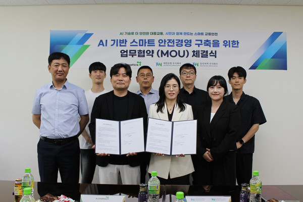 AI로 시민 안전 강화 약속 - 뉴스 썸네일 이미지
