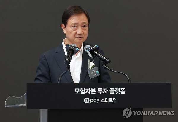 스타트업 검색하면 네이버에 뜬다... 모험자본 플랫폼, 포털과 손잡았다 - 뉴스 썸네일 이미지
