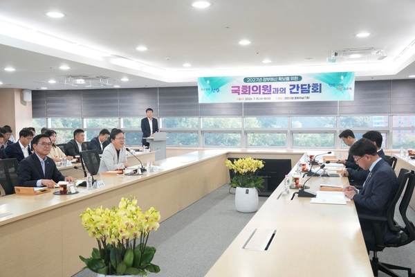 천안시, 정부예산 확보 '총력전' 돌입 ··· 국회의원과 민선9기 첫 공... - 뉴스 썸네일 이미지