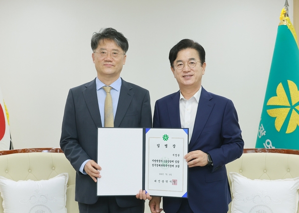 신임 정무부시장에 지영한 전 대전CBS 대표 - 뉴스 썸네일 이미지