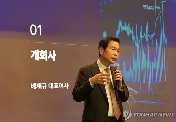 한투운용 대표, "개별종목 레버리지 투자하지 말라" 경고... 왜? - 뉴스 썸네일 이미지