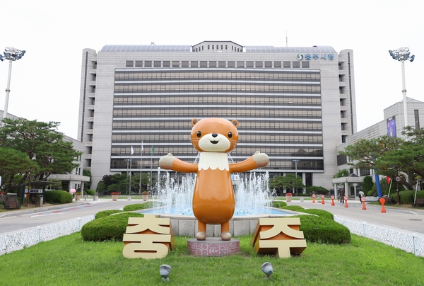 충주시 'AI를 가장 잘 사용하는 도시'로 도약 ··· 공공AX 본격 추진 - 뉴스 썸네일 이미지