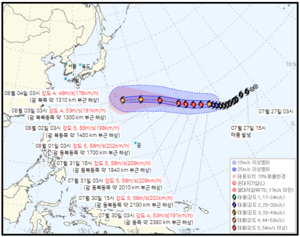 '초강력' 제13호 <b>태풍</b> 돌핀, 예상<b>경로</b> 보니... 한반도 영향 가능성은?