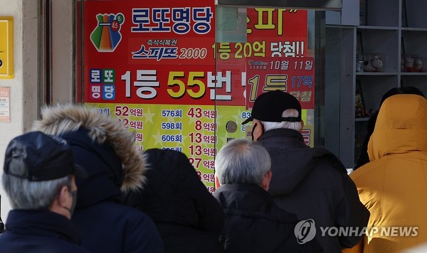 ** 로또 당첨금 자동지급! 페이코 앱 등록으로 놓치는 일 없이 챙기세요 (7월 18일 시행)
**