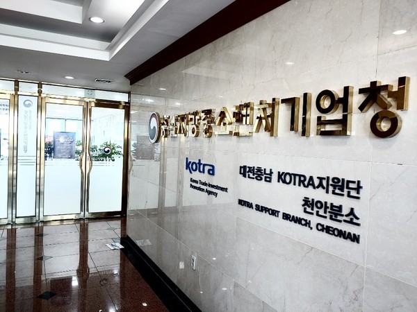 충남중기청, 공공데이터 활용 스타트업 협업과제 모집 - 뉴스 썸네일 이미지