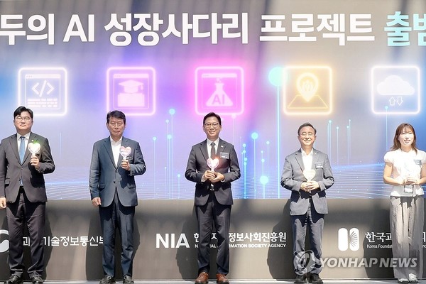 '카카오·SKT 등 총 6곳 공모... '모두의 AI' 주인공이 될 곳은? - 뉴스 썸네일 이미지