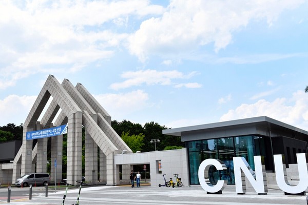 충남대 25일 '2025학년도 후기 학위수여식' 개최 - 뉴스 썸네일 이미지