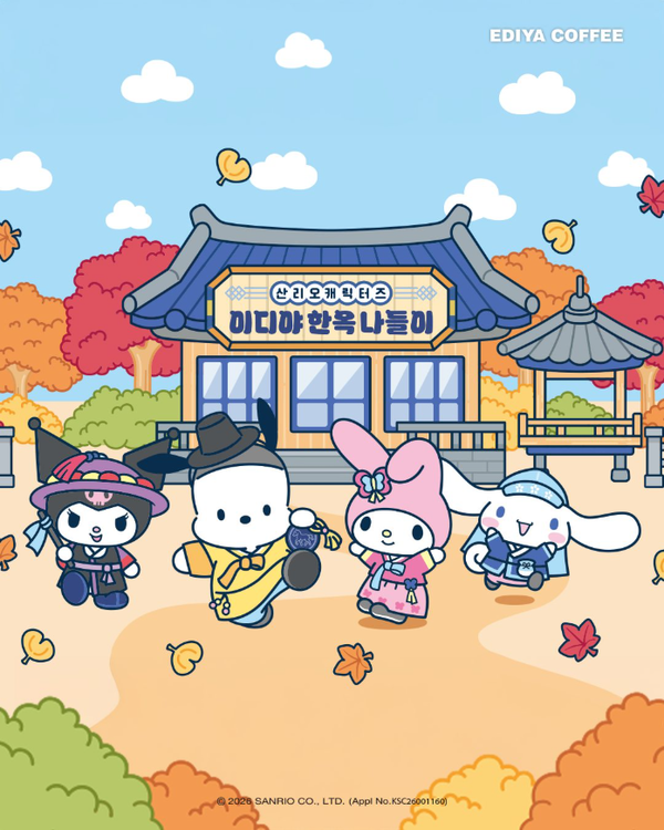 이디야, 산리오와 콜라보 예고... 공개일은? - 뉴스 썸네일 이미지
