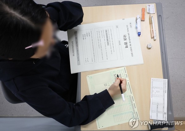 고3 <b>9월 모의고사 등급컷</b> 공개