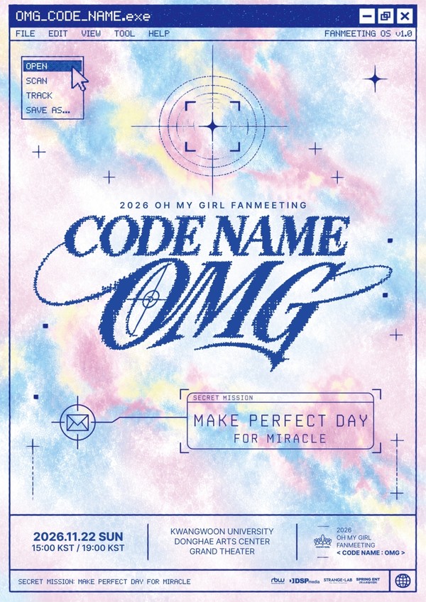 오마이걸, 11월 'CODE NAME: OMG' 팬미팅 연다... 예매는 언제? - 뉴스 썸네일 이미지