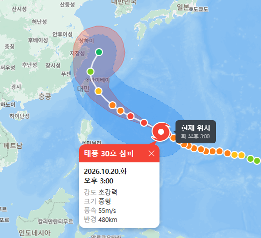 슈퍼태풍 '<b>참피</b>' 최신경로 관심... 우리나라 영향은?