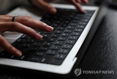 <b>PHP 뜻</b>, 뭐길래... 웹사이트 보안 취약점에 '비상'
