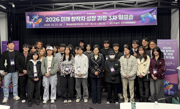 충남콘텐츠진흥원, 청년 게임 인재 육성·AI 기업 사업화 지원 성과 - 뉴스 썸네일 이미지