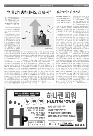 02면 미리보기 이미지