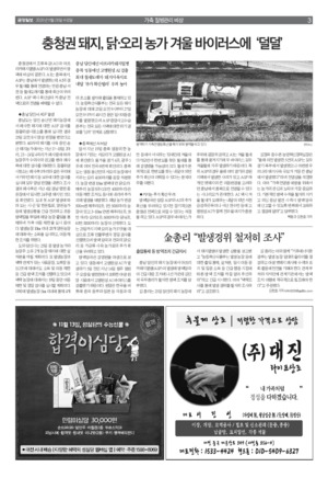 03면 미리보기 이미지