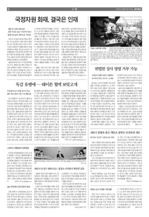 06면 미리보기 이미지