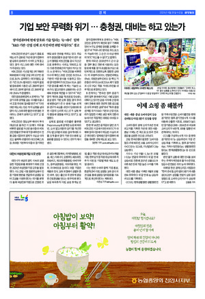 08면 미리보기 이미지