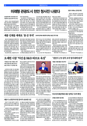 12면 미리보기 이미지