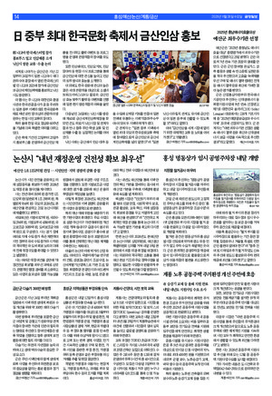 14면 미리보기 이미지