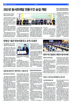 17면 미리보기 이미지