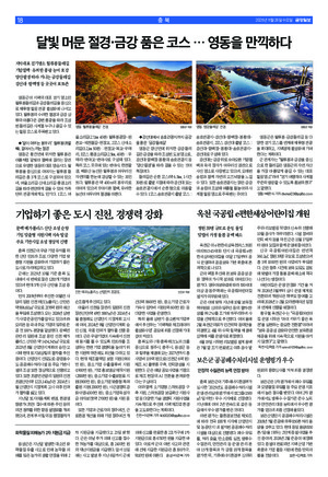 18면 미리보기 이미지